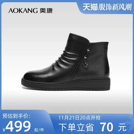 【门店发货】奥康女鞋 2023冬季新款加绒妈妈鞋时装靴平跟百搭潮图片