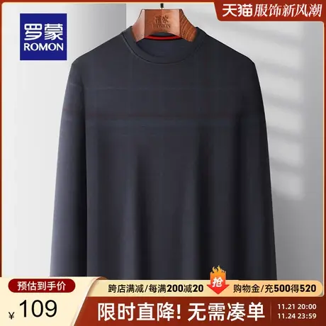罗蒙男士时尚圆领长袖T恤2023秋季新款休闲舒适简约百搭舒适上衣商品大图