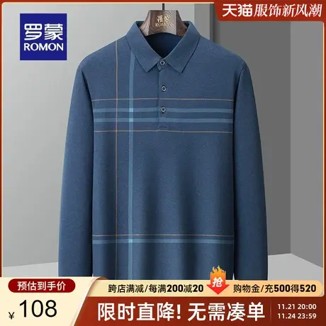罗蒙男士弹力百搭长袖T恤衫2023秋季新款商务休闲简约翻领Polo衫商品大图
