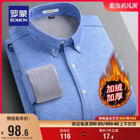 【加绒保暖】罗蒙男士长袖工装衬衫2023冬季新款商务厚款休闲衬衣商品大图