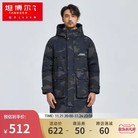 坦博尔羽绒服男中长款工装风大口袋冬季保暖休闲连帽外套TA211781图片