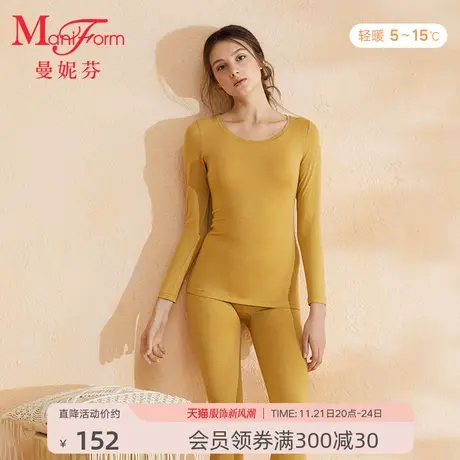 【轻暖】曼妮芬秋衣秋裤套装女抗菌舒适棉质打底内衣打底暖衣暖裤图片