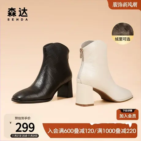 森达气质时装靴女冬新时尚压纹通勤粗跟加绒中筒靴WPZ08DZ2商品大图