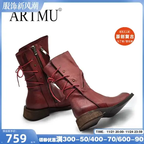 Artmu阿木原创定制复古中筒靴女2025新款绑带高筒靴子西部牛仔靴商品大图