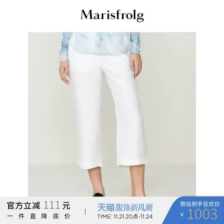 【奥莱清仓】玛丝菲尔裤子商品大图