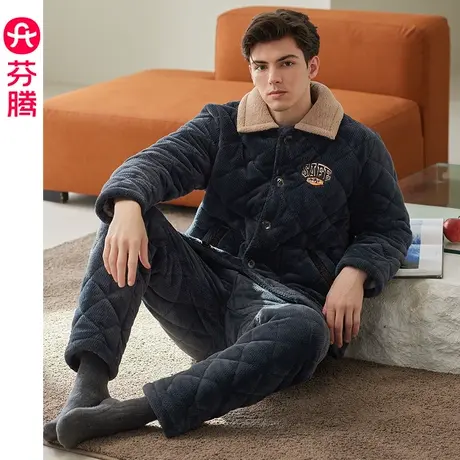 芬腾珊瑚绒男士睡衣冬季三层加厚夹棉加大码法兰绒保暖家居服套装商品大图