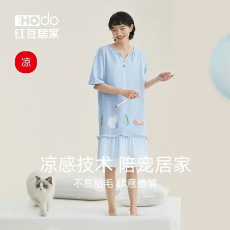 【凉感】红豆短袖睡裙女士可爱陪宠不粘毛莱赛尔夏季睡衣宽松薄款商品大图
