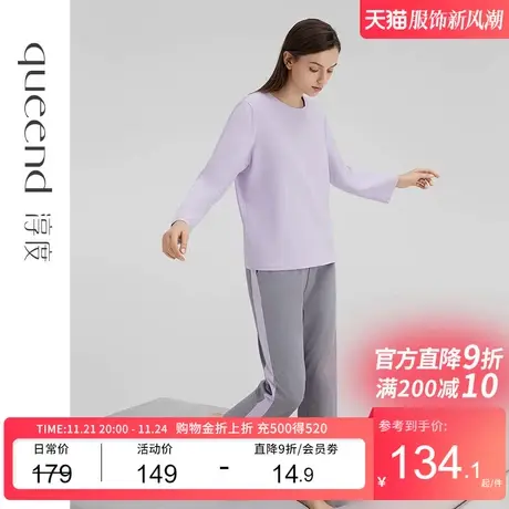 淳度2023新款睡衣秋季女款纯棉长袖长裤高级感家居服春秋套装薄款商品大图