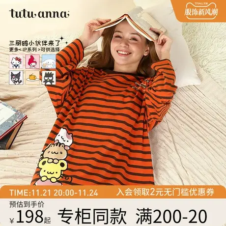 tutuanna家居服睡衣女春秋HelloKitty条纹套头圆领长袖长款睡裙女商品大图