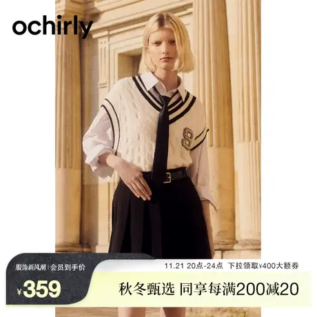 ochirly欧时力 饰钻V领针织背心女2023新款秋装宽松运动学院风图片