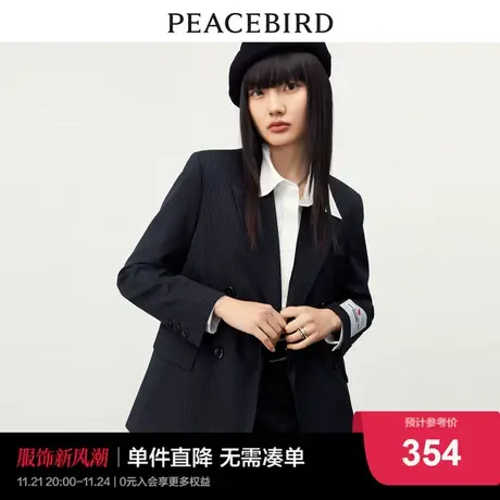 太平鸟品质双排扣西装外套女2024秋季新款气质时尚高级感外套女图片