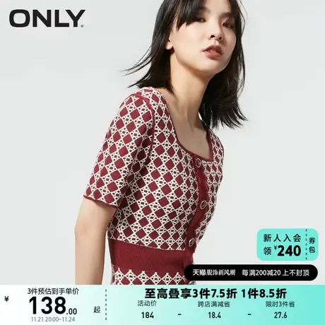 ONLY奥莱夏季收腰A字显瘦洋气设计感针织连衣裙女图片