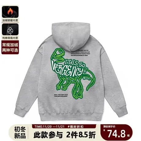 学生连帽卫衣欧美嘻哈街头潮牌hiphop炸街灰色中性风全棉外套男女商品大图