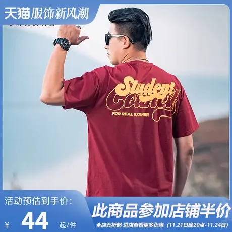 GxxH潮牌大码男装夏季宽松休闲短袖T恤男2023新款半袖百搭上衣商品大图