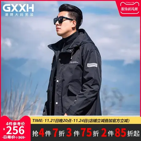 GxxH潮牌大码男装美式潮流立领夹克男士秋季纯色百搭休闲上衣外套商品大图