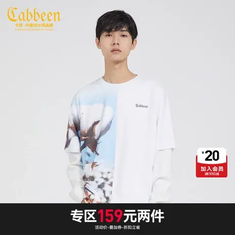 卡宾男装白色圆领纯棉短袖夏季款新疆棉印花T恤图片