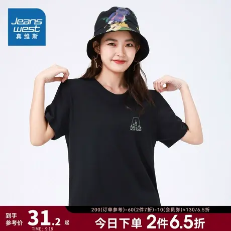 LE真维斯短袖T恤女 2023新款纯棉半袖体恤圆领女款宽松休闲上衣服商品大图