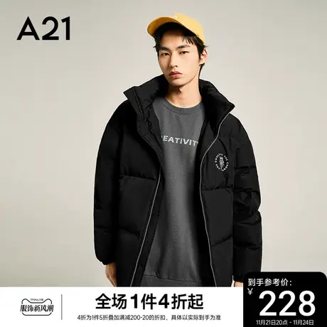 A21男装宽松立领短款羽绒服冬季面包服男款冬装加厚保暖外套男士图片
