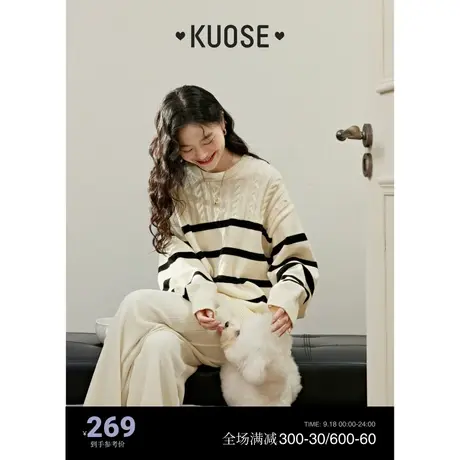 阔色黑白复古条纹毛衣女2023新款秋冬季打底衫内搭圆领宽松针织衫商品大图