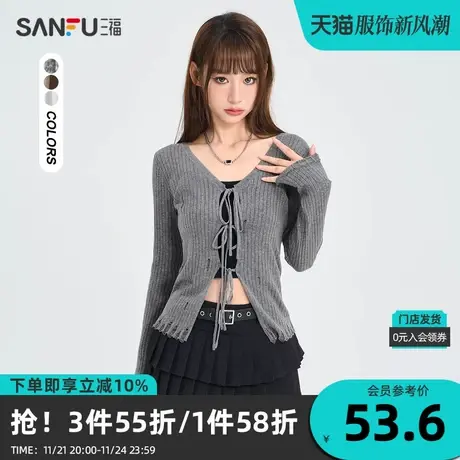 三福开衫2023秋气质绑带潮流破洞设计修身上衣女装473866商品大图
