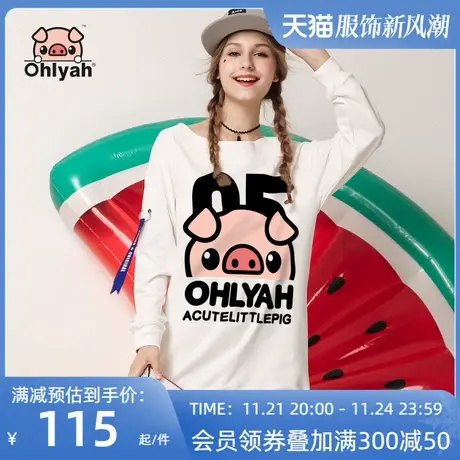 Ohlyah一字领宽松潮牌中长款卫衣女装卡通印花港风连衣裙大码学生商品大图