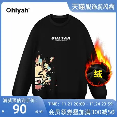 Ohlyah品牌秋冬美式手绘卡通本命龙年卫衣女圆领宽松加绒外套定制图片