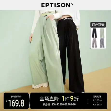 EPTISON高腰直筒裤女2023秋季新款宽松显瘦长款黑色垂感休闲裤商品大图