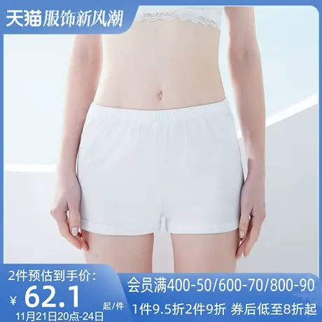 AUI白色小众内穿打底短裤2023女春新款修身百搭防走光薄款安全裤图片