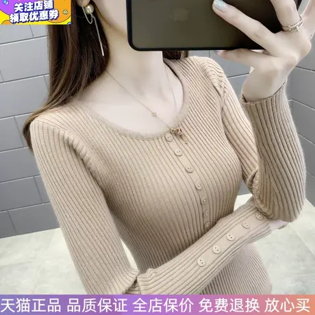 2025秋冬女圆领新款毛衣女内搭针织衫中长款修身显瘦打底衫弹力衫图片