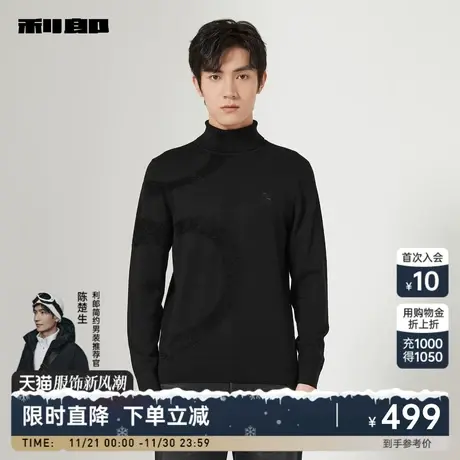 利郎官方 羊毛衫男士可翻高领刺绣提花2023秋修身弹力保暖毛衣商品大图