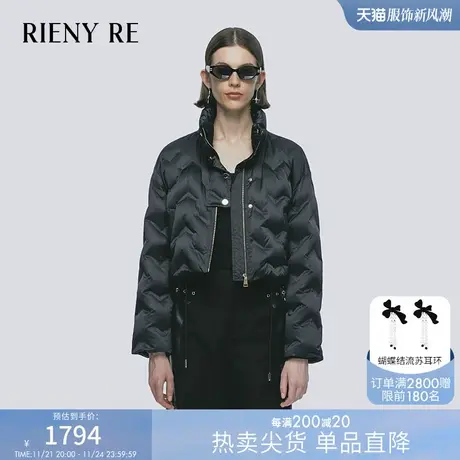 RIENYRE羽绒服女2023冬新款时尚保暖黑色羽绒外套轻薄短款面包服图片