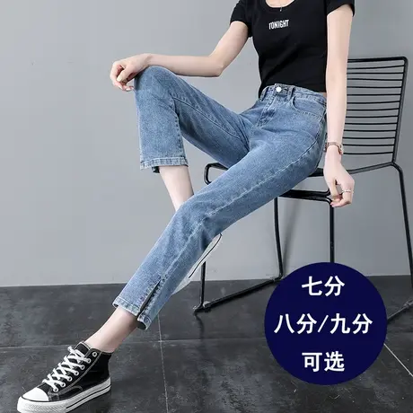 七分直筒牛仔裤女秋季爆款开叉2023高腰显瘦八分小个子九分烟管裤商品大图