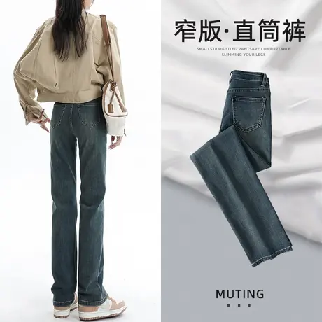 绿光蓝色直筒牛仔裤女高腰显瘦修身复古2023年秋季新款网红烟管裤商品大图