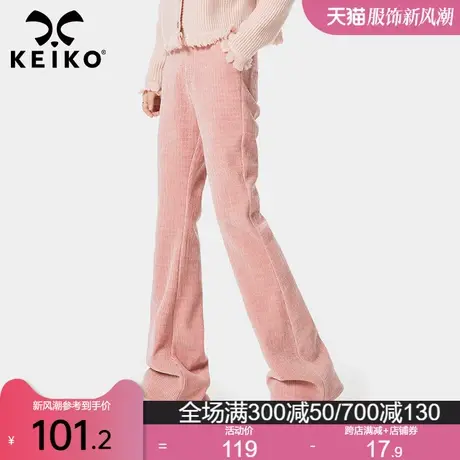 KEIKO 粉色微喇显瘦休闲裤女2023秋季高腰垂感雪尼尔条绒显瘦长裤商品大图