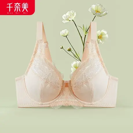 千奈美肤色大码大胸显小内衣女薄款大罩杯缩胸防下垂夏季超薄文胸商品大图
