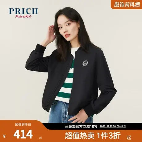 PRICH商场同款外套新品秋冬新款棉感有型光泽感百搭棒球服女商品大图