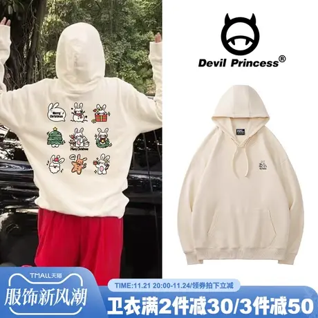 2023年秋冬新款圣诞奶杏色卫衣女ulzzang小众设计感宽松帽衫外套图片