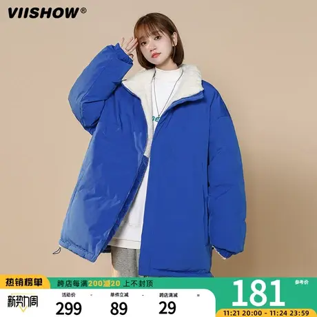 VIISHOW双面穿仿羊羔毛棉服男冬季棉衣加绒加厚仿羊羔绒外套潮商品大图