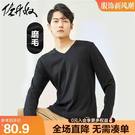佐丹奴T恤男春季外穿休闲上衣加厚纯棉磨毛V领长袖t恤男01022802商品大图