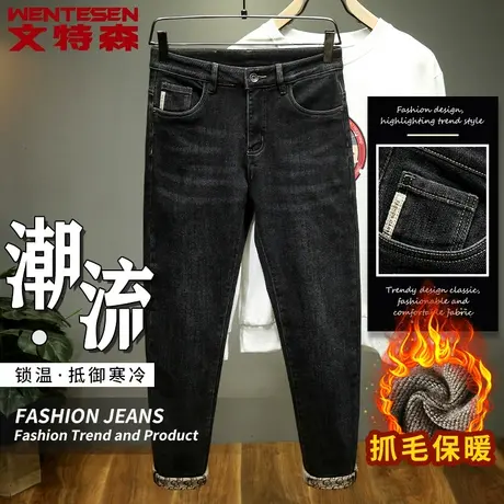 抓毛保暖牛仔裤男款冬季新款韩版潮流青年长裤子男修身弹力男裤子商品大图