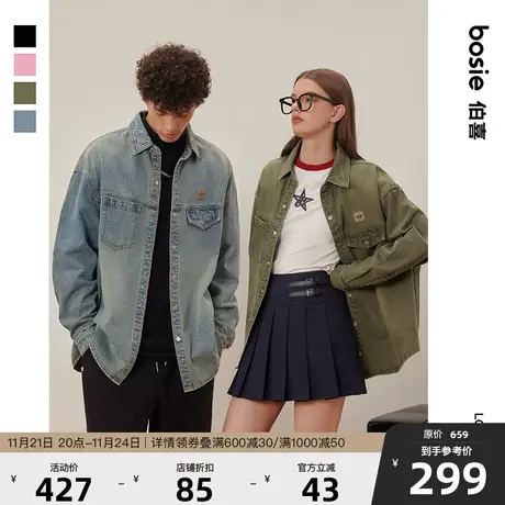【小花人系列】bosie2023年秋季新款外套衬衫男水洗做旧牛仔夹克图片