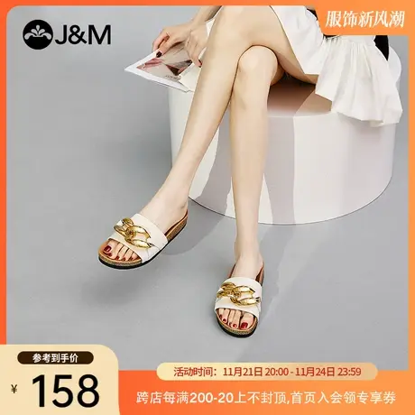 jm快乐玛丽2023夏季新款厚底一字拖休闲一脚蹬女ins沙滩凉鞋外穿商品大图