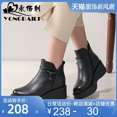 坡跟厚底牛皮短靴女2025冬新款真皮马丁靴防水台圆头加绒棉靴皮鞋商品大图