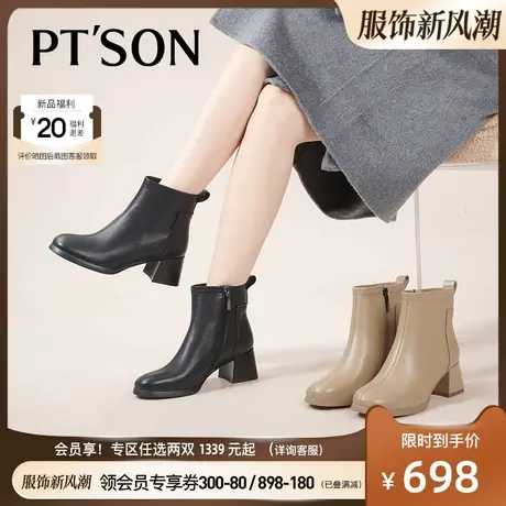 商场同款百田森今年流行爆款靴子女秋冬短靴圆头真皮软羊皮靴子图片