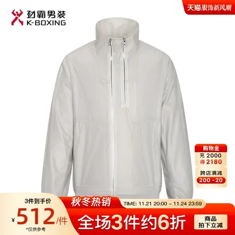 劲霸男装男士夹克秋季新品工装风大贴袋轻薄立领短版茄克外套男商品大图