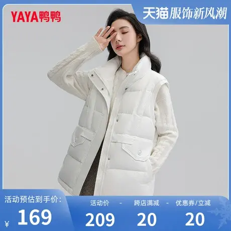 鸭鸭羽绒马甲女短款2023年冬季新款立领韩版气质休闲宽松外套W图片