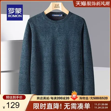 【商场同款】罗蒙男士休闲针织衫2023秋季长袖圆领中青年时尚毛衣商品大图