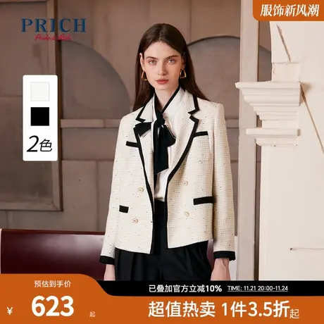 PRICH秋冬新款西装西服复古小香风花呢宽松职业外套上衣女图片