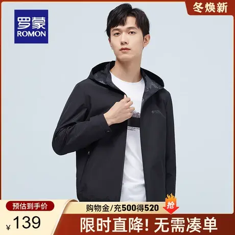 【官方正品】罗蒙男士短款夹克春季新款休闲修身上衣双面穿外套男图片