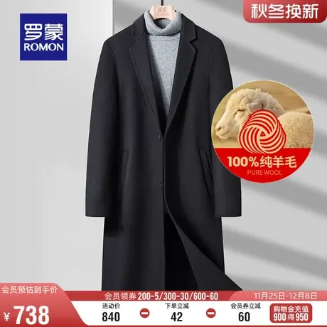【纯羊毛】罗蒙男士毛呢大衣2023冬季加长过膝双面呢宽松休闲外套图片
